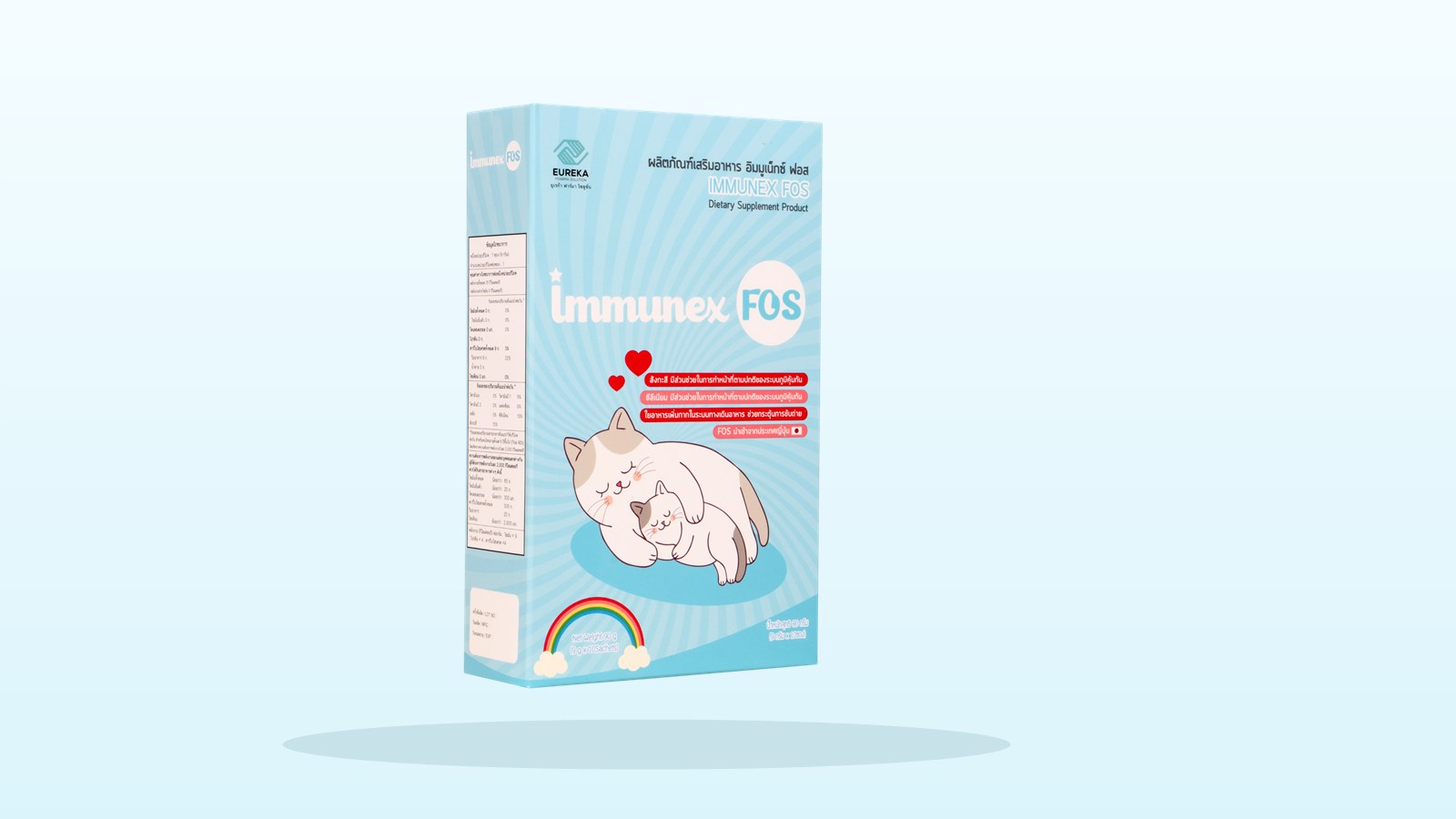 IMMUNEX FOS product package on a clean pale-blue studio background