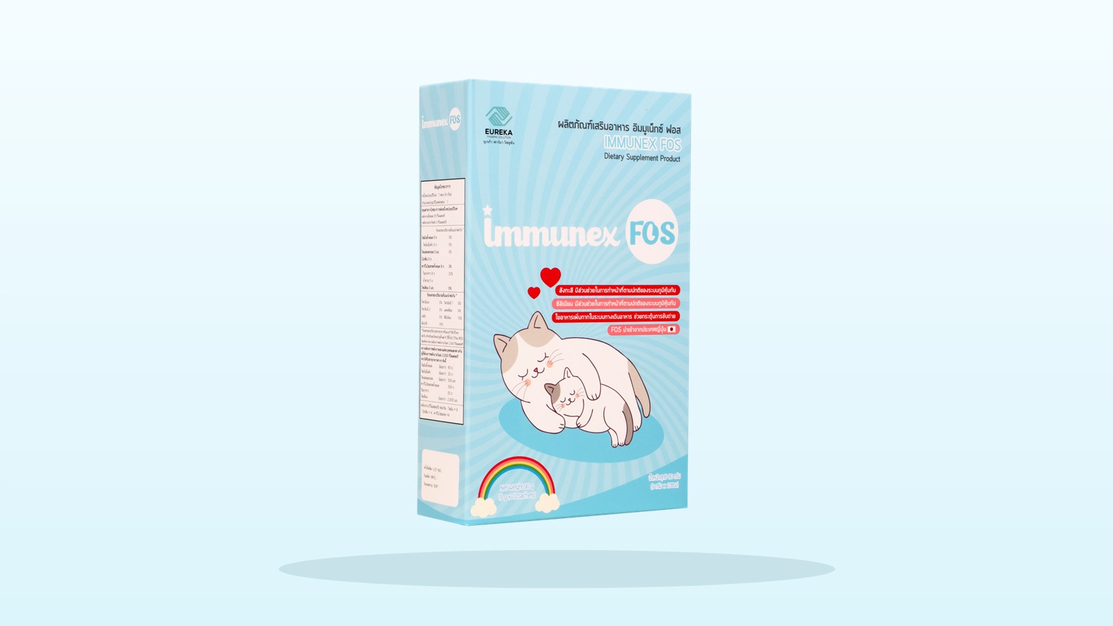 IMMUNEX FOS product package on a clean pale-blue studio background