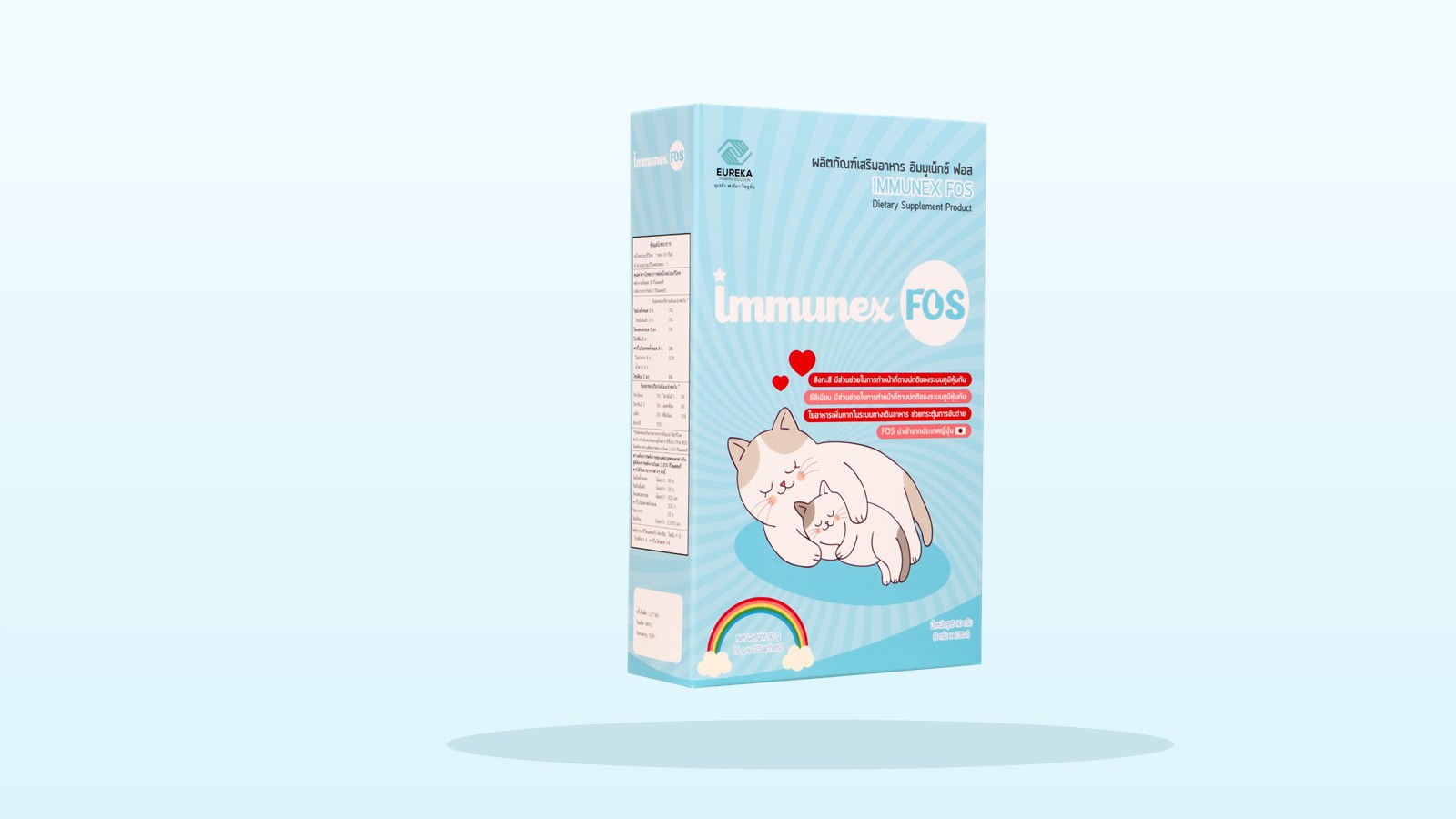 IMMUNEX FOS product package on a clean pale-blue studio background